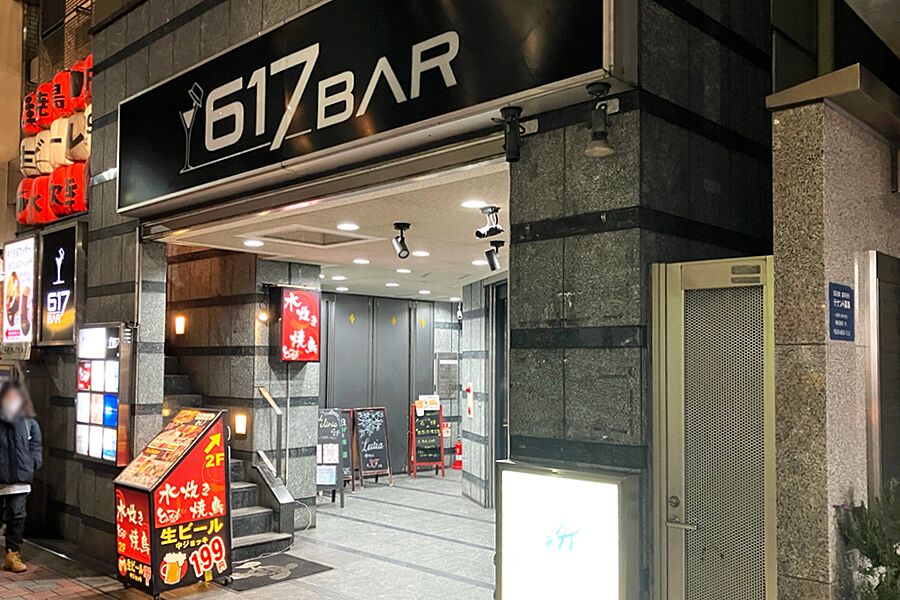 【新宿西口駅】駅徒歩3分「617BAR」オープン！