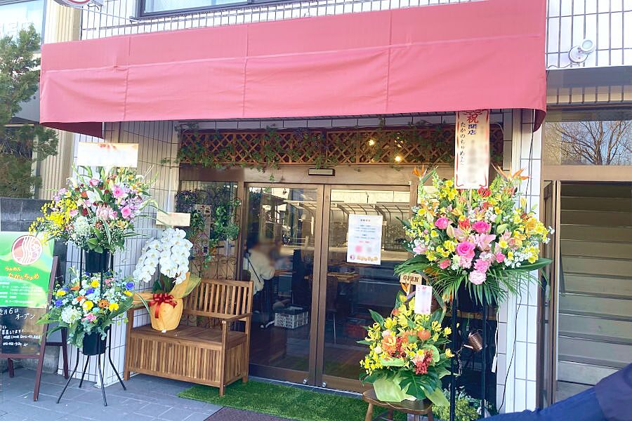 【花小金井】駅徒歩4分、1階路面店「たかのちゅめ」オープン！