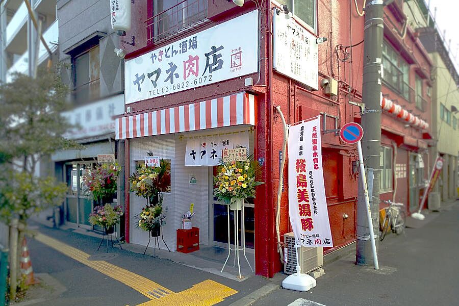 【住吉】こだわりの焼きとんが味わえる「ヤマネ肉店」オープン！