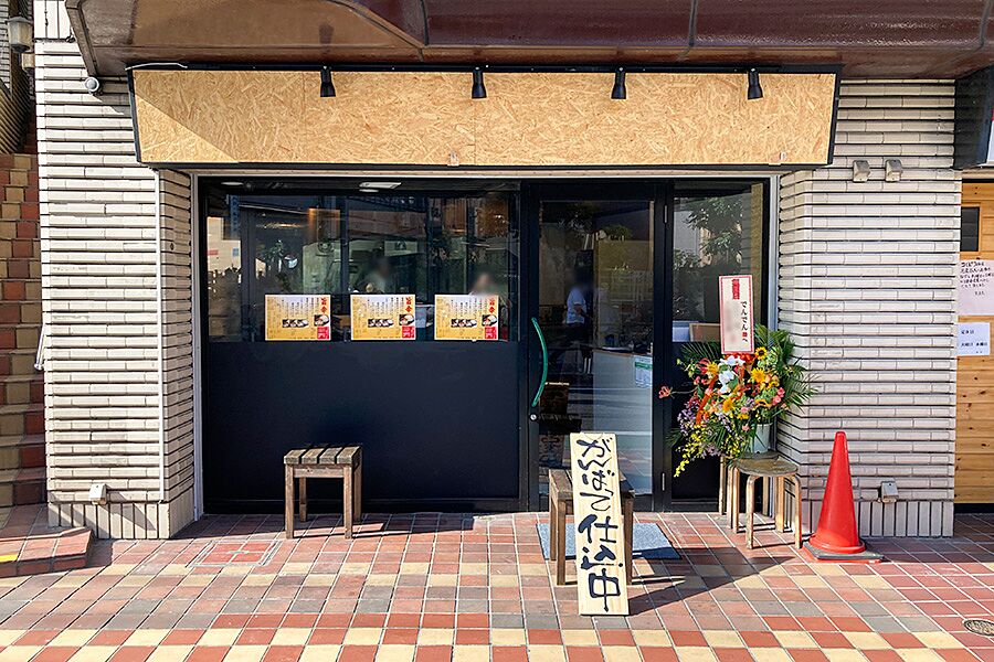 【仙川】駅徒歩4分の立地にうどん店「武蔵野うどん 須佐之男」オープン！