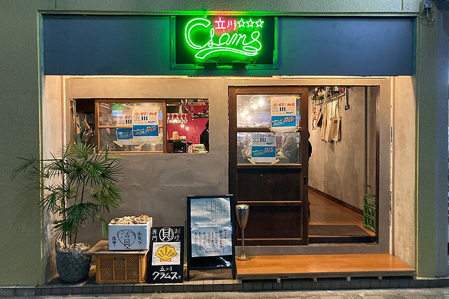 【立川】駅徒歩4分の好立地に居酒屋「立川 CLAMS」オープン！