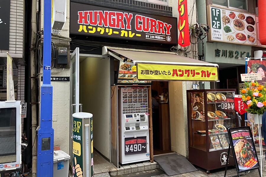 【神田】コンセプトはとにかくお腹が減った人を100％満足させる！「ハングリーカレー神田店」オープン！