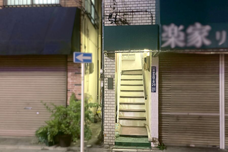 【上板橋】駅近！隠れ家的な居酒屋「おっす」オープン！