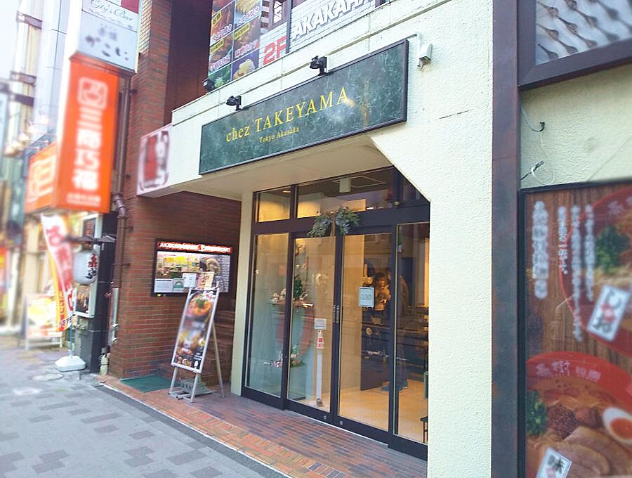 【赤坂】ボリューム満点サンドイッチが味わえる「chez TAKEYAMA」オープン！