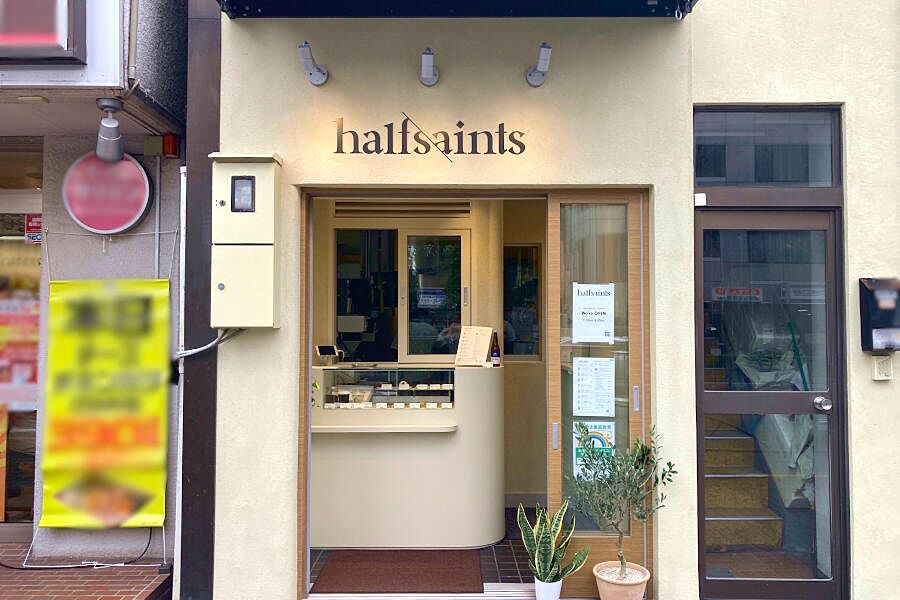 【本郷三丁目】マニラの人気カフェ「halfsaints」オープン！