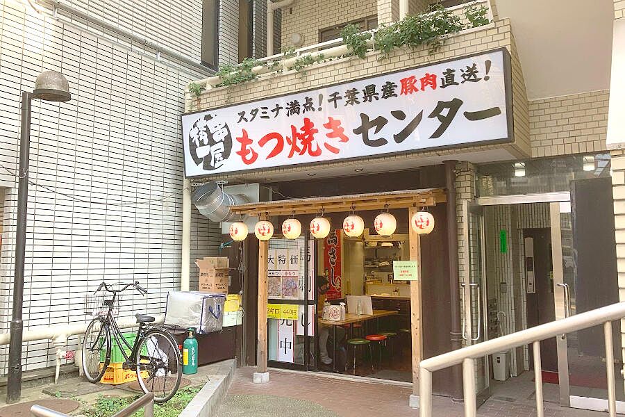 【西葛西】おいしいお肉をお腹いっぱい食べられる「串屋横丁」オープン！