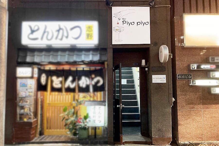 【新宿三丁目】気軽にお酒が楽しめる「Piyopiyo」オープン！