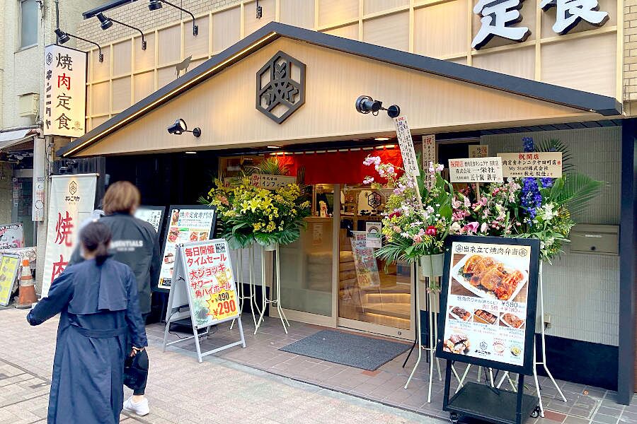 【田町】ひとり焼肉専門店「キンニクヤ 田町三田店」オープン！