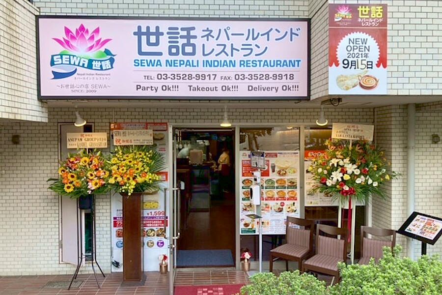 【牛込神楽坂】カレーが食べたい時はここ！「世話 ネパールインドレストラン」オープン！