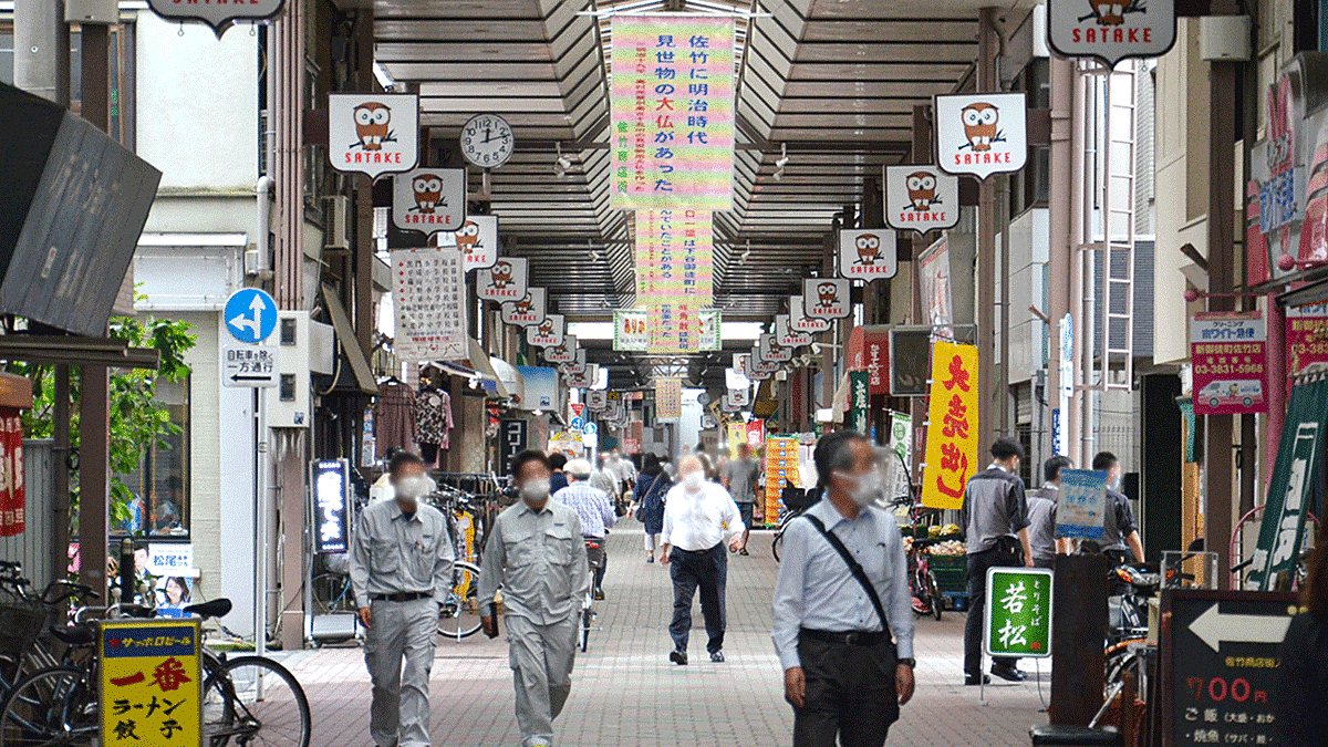 佐竹商店街の写真