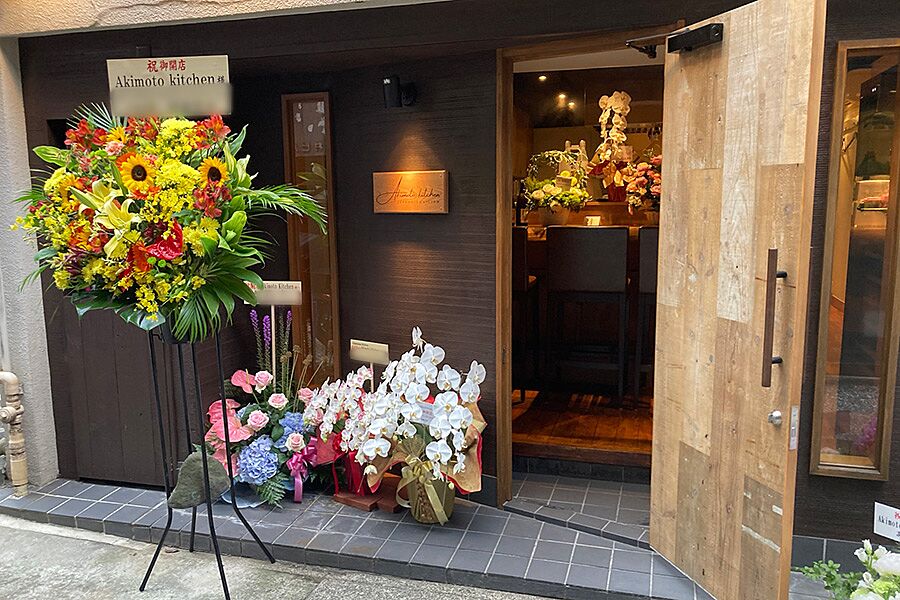【大門】人気の芝大門エリアにビストロ「Akimoto kitchen」オープン！