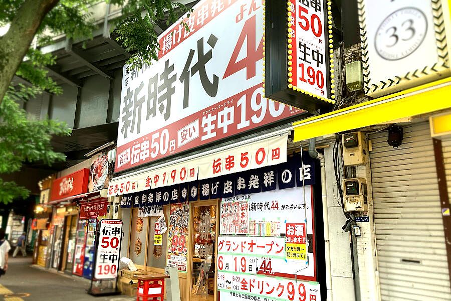 【新橋】パリモチ鶏皮串が味わえる「新時代44 新橋銀座口2号店」オープン！