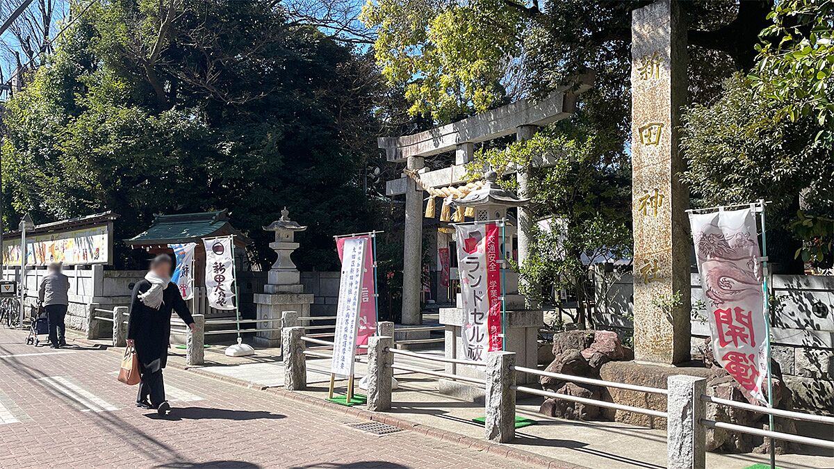 新田神社の日中の外観