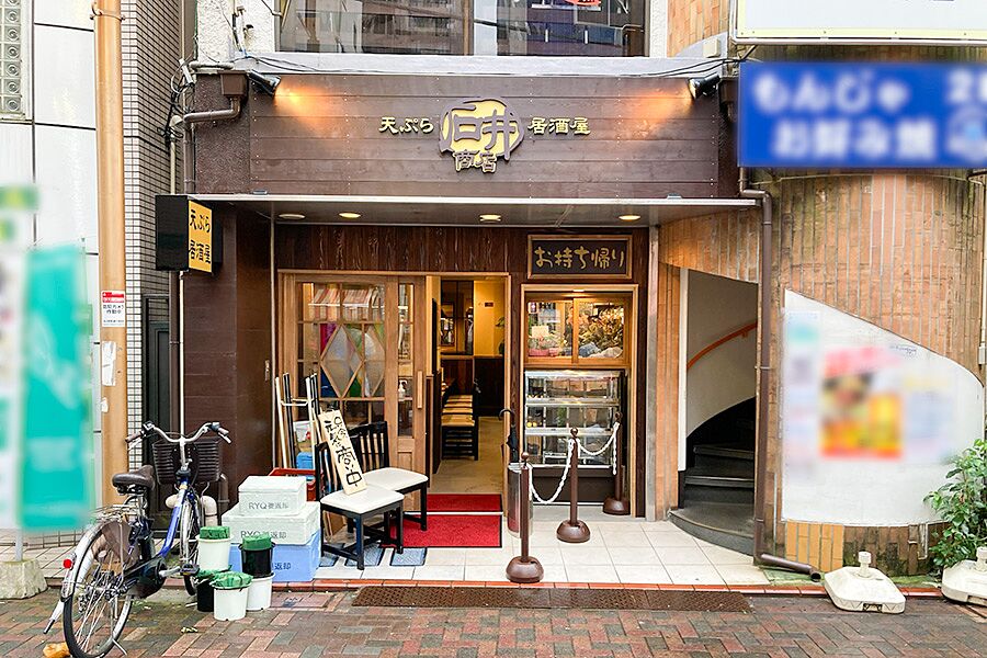 【池上】大正ロマン溢れる店内でSNS映え間違いなし「天ぷら居酒屋 石井商店」オープン！