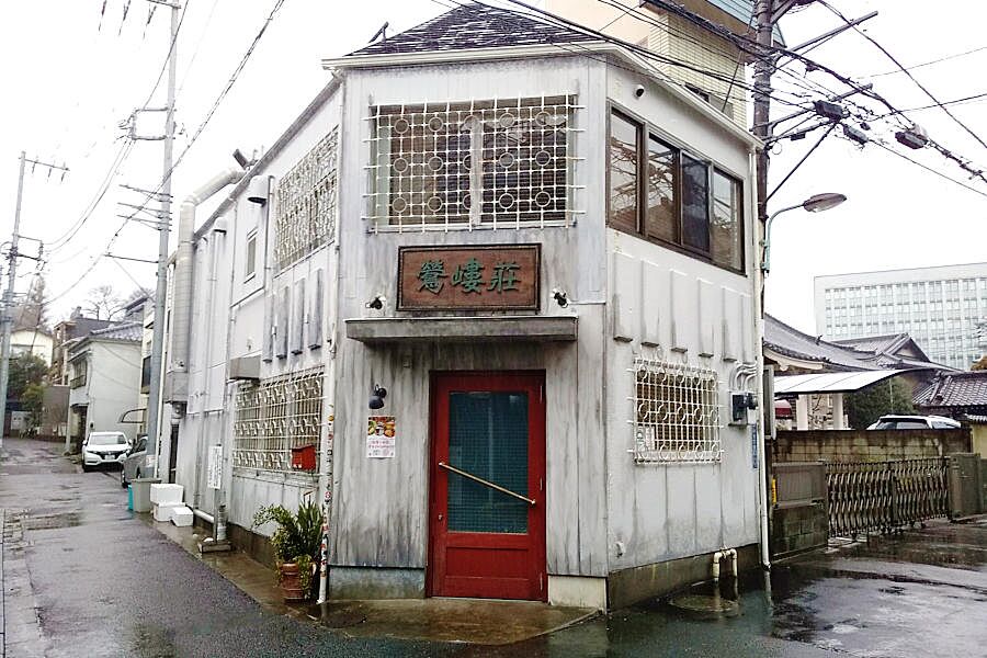 【白山】台湾ストリートフード&台湾ワンタンが楽しめる「鶯嶁荘」オープン！
