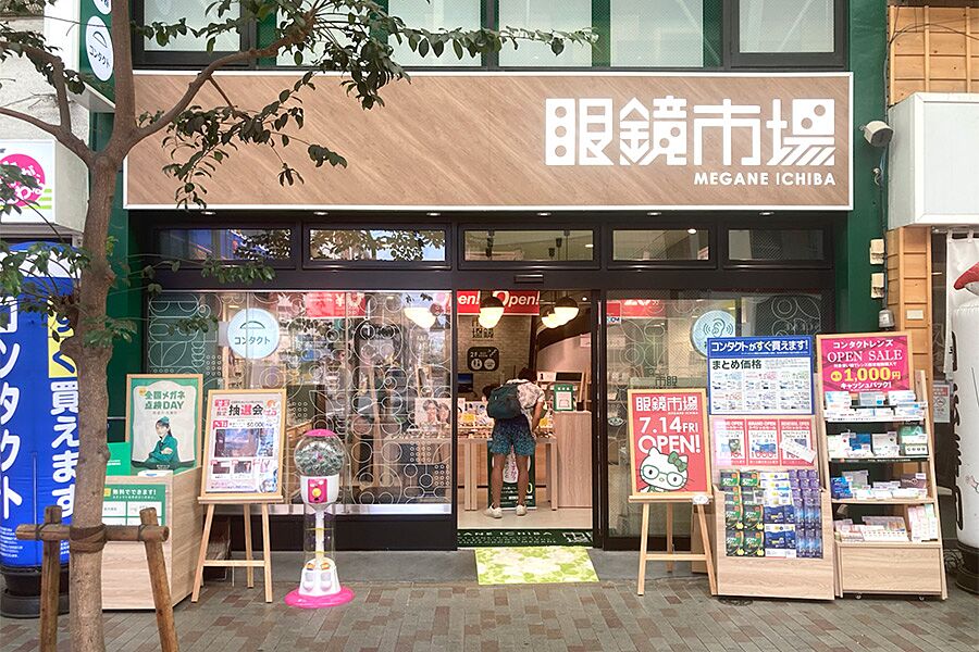 【赤羽】駅徒歩4分「眼鏡市場」オープン！