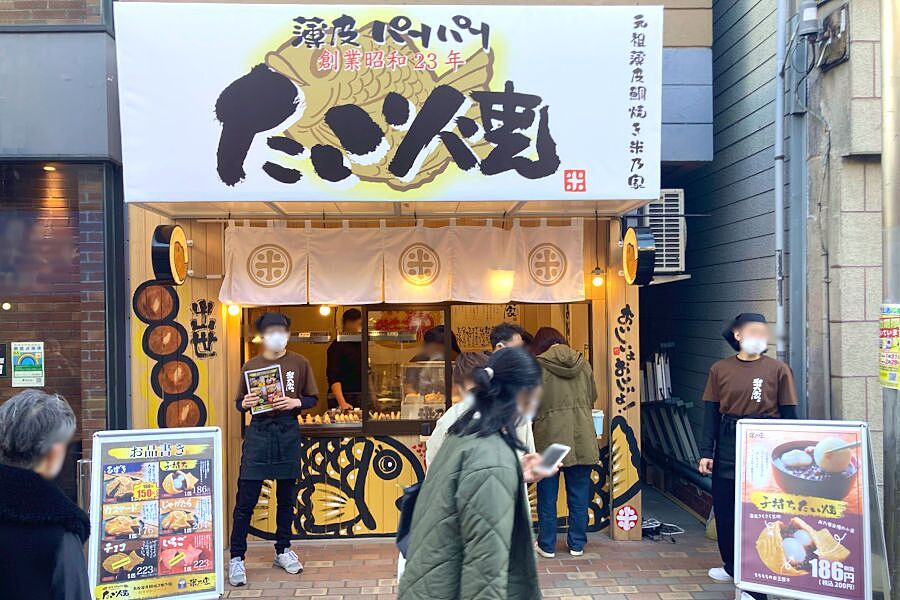 【学芸大学】薄皮パリパリの鯛焼きが楽しめる「米乃屋 学芸大学駅前店」オープン！