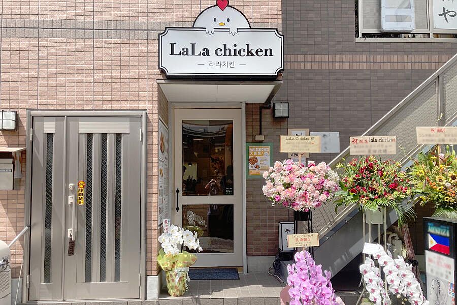 【大宮】トレンドのヤンニョムチキンから、ヘルシーチキンサラダまで楽しめる「LaLa chicken 大宮店」オープン！