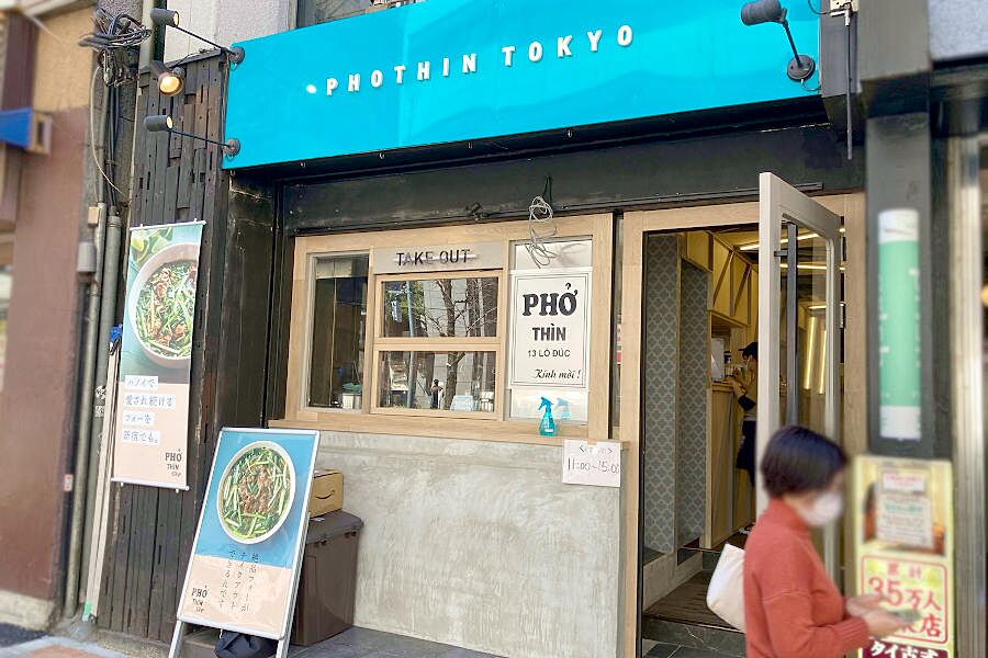 【新宿西口】ベトナム・ハノイで人気の名店「PHOTHIN TOKYO」オープン！