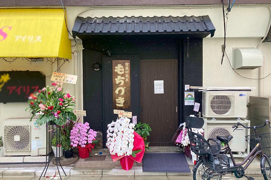 【浅草】駅徒歩1分。お弁当も提供する居酒屋「古美術茶亭 もちづき」オープン！
