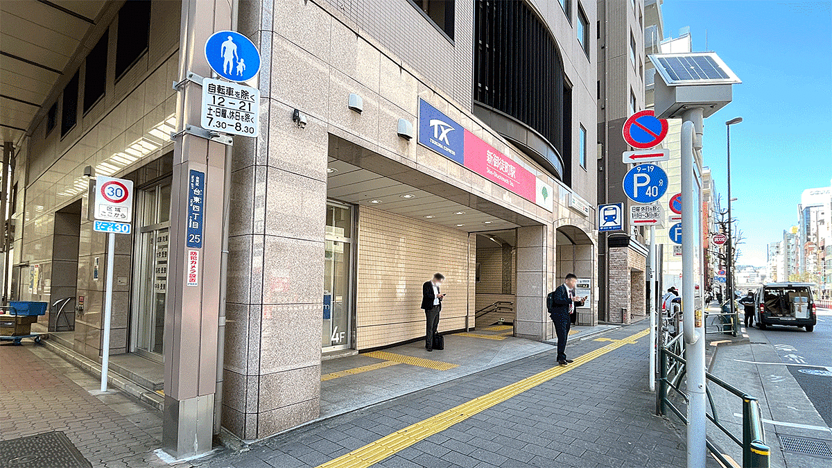 駅出口の写真