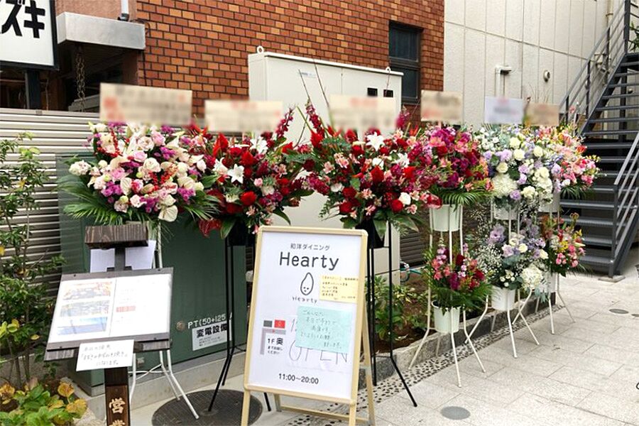 【北千住】駅徒歩4分「Hearty」オープン！