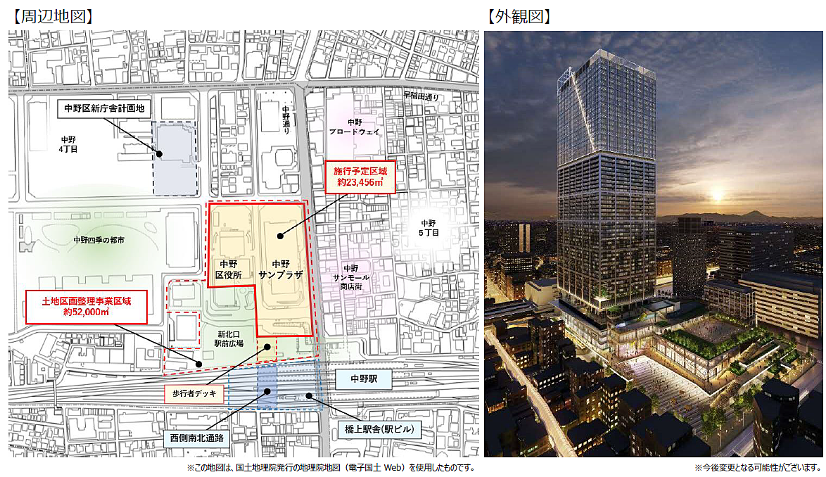 中野駅周辺の再開発の周辺地図と外観イメージ図