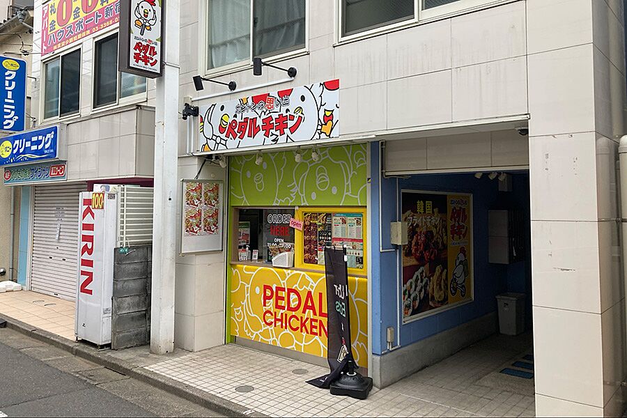 【沼袋】新大久保発！韓国フライドチキンとキンパのお店「ペダルチキン 沼袋店」オープン！