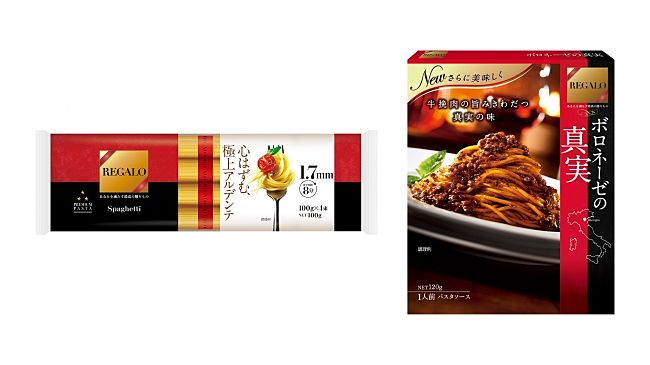 左：REGALO スパゲッティ1.7mm結束／右：REGALO ボロネーゼの真実(日本製粉株式会社　NIPPN)