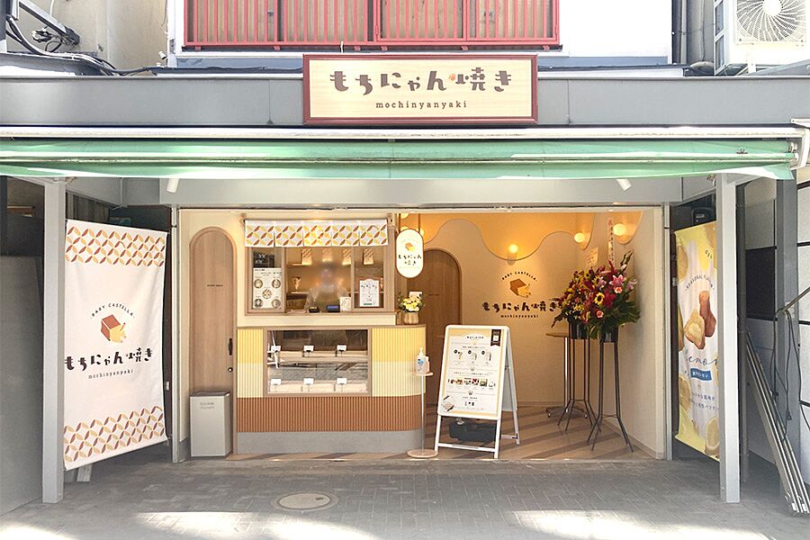 【浅草】駅徒歩3分「もちにゃん焼き」オープン！