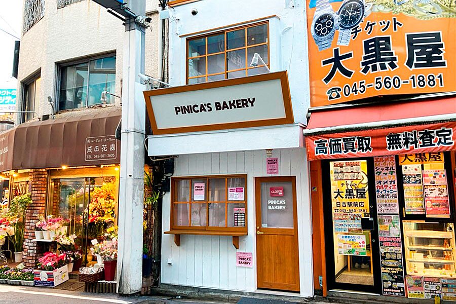【日吉駅】駅徒歩1分「PINICA'S BAKERY 日吉店」オープン！