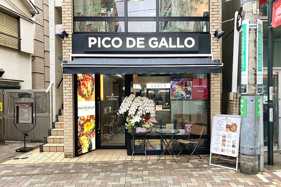 【明治神宮前〈原宿〉】本場の味を手作りで「PICO DE GALLO 原宿・表参道店」オープン！