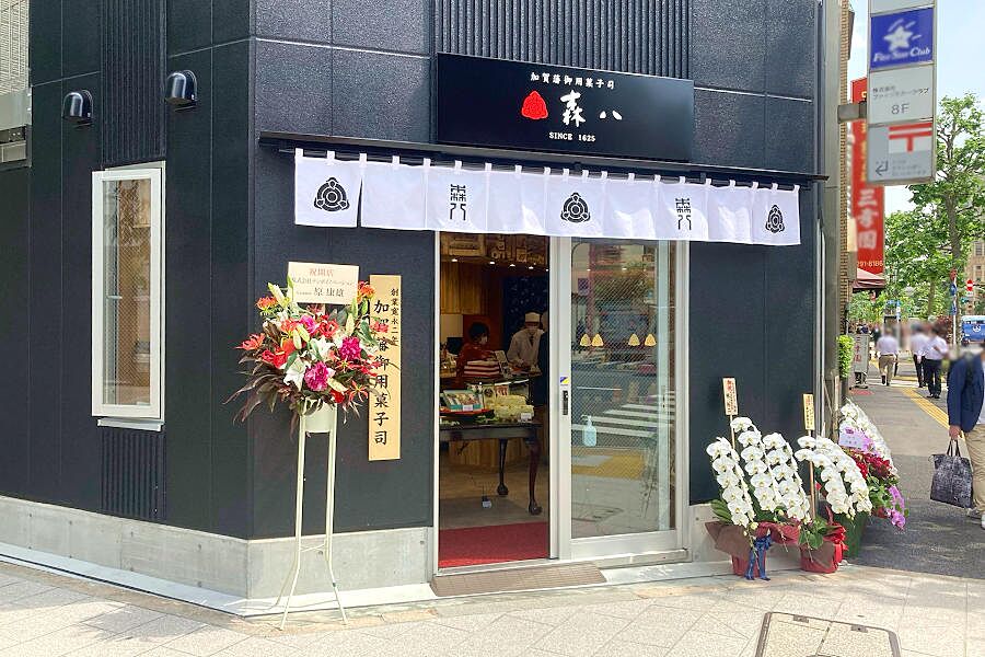 【神保町】こだわりの和菓子が味わえる「森八 東京店」オープン！