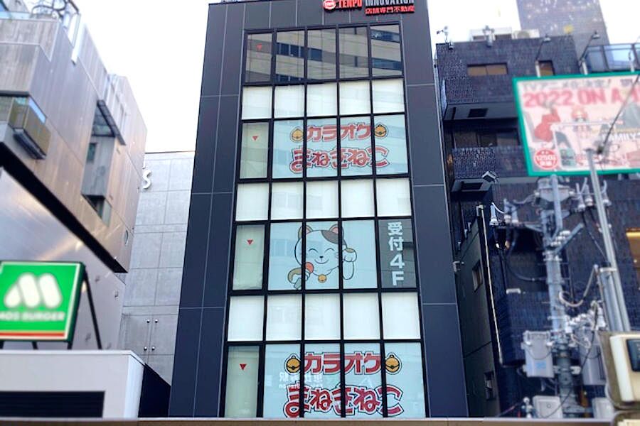 【恵比寿】駅近でアクセス良好なカラオケ店「カラオケまねきねこ 恵比寿東口店」オープン！