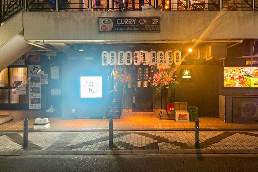 【川口駅】駅徒歩5分「勇馬　川口店」オープン！