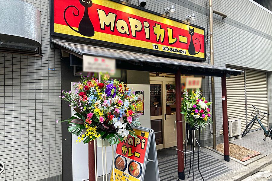 【大島駅】駅徒歩3分「Mapiカレー」オープン！