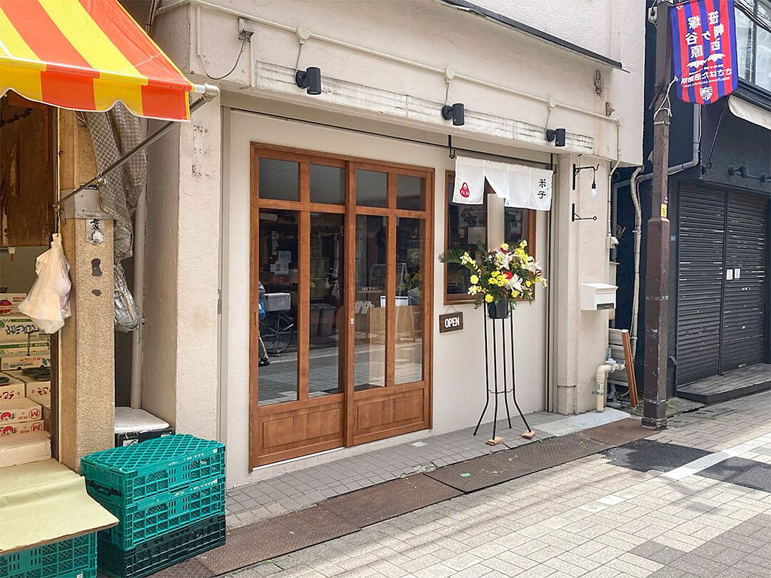 【幡ヶ谷】「おにぎりと餃子のお店 米子」オープン！
