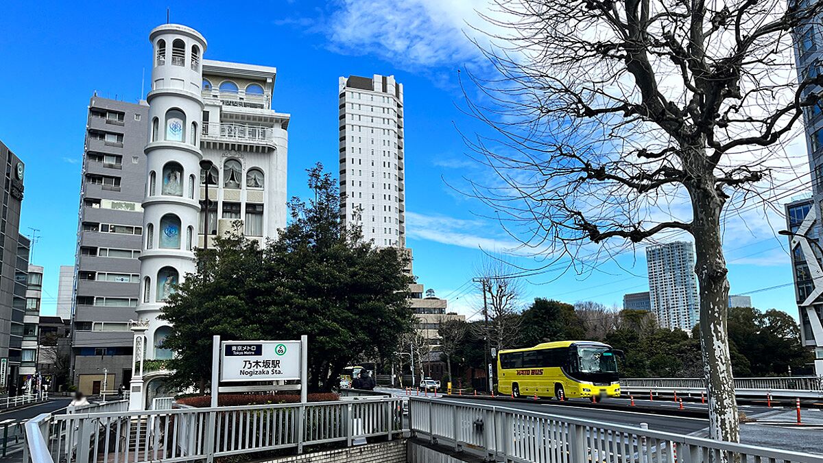 乃木坂駅と周辺の景観写真