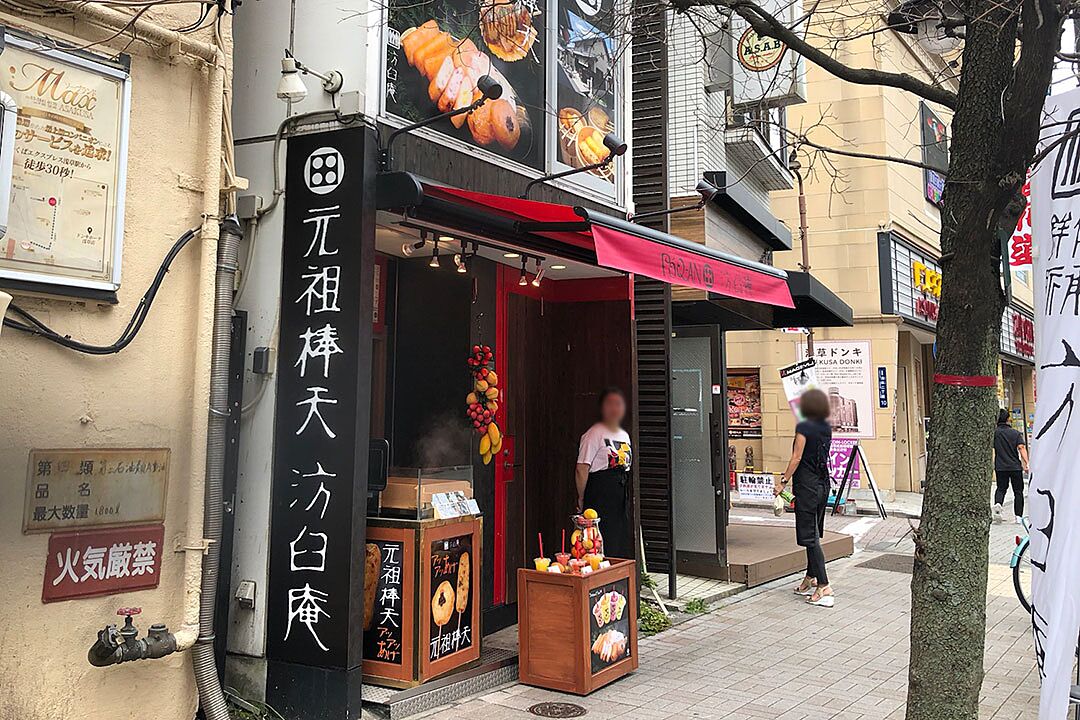 【浅草】「汸臼庵 浅草店」オープン！