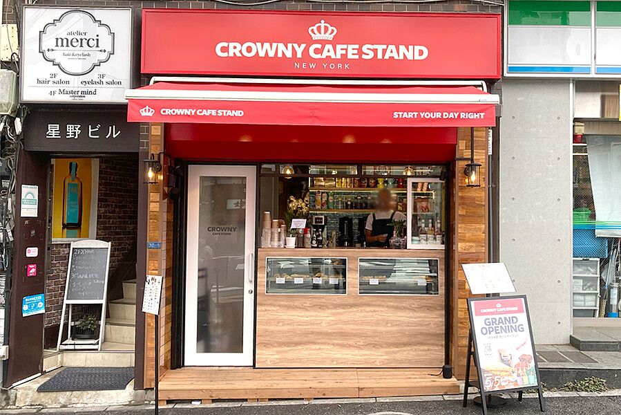 【代々木】NYスタイルのテイクアウト専門のカフェ「Crowny cafe Stand」オープン！
