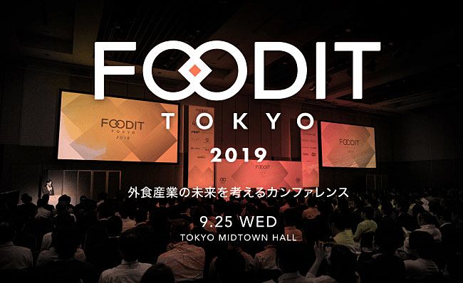 FOODIT TOKYO