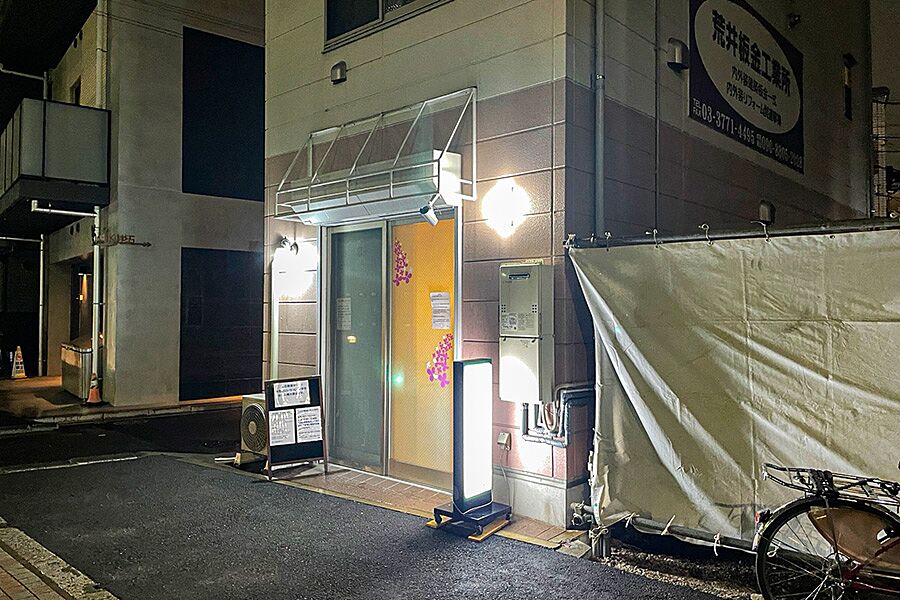 【大井町駅】駅徒歩11分「花ちゃん家」オープン！