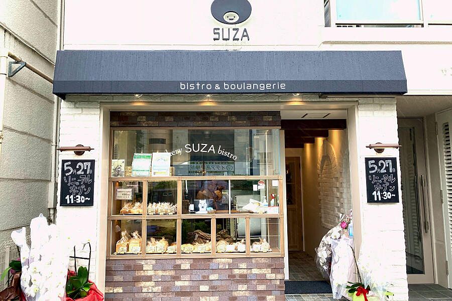 【北千住】国産小麦の無添加パンが味わえる「SUZA bistro」オープン！