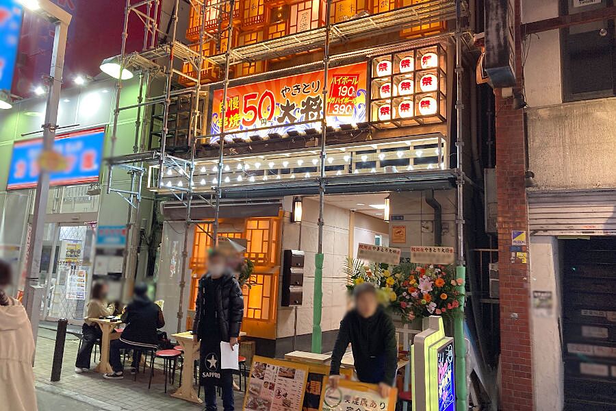【上野】駅近の焼きやきとり酒屋「大将」オープン！