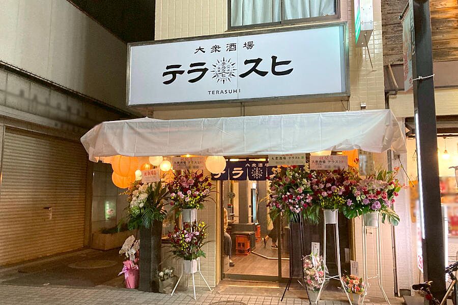 【亀有】ゆうロードに面する路面店「テラスヒ」オープン！