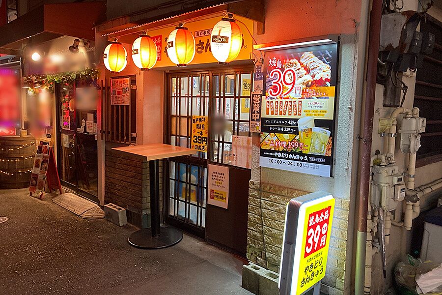 【亀戸】駅徒歩2分の好立地に焼き鳥店「やきとりさんきゅう」オープン！