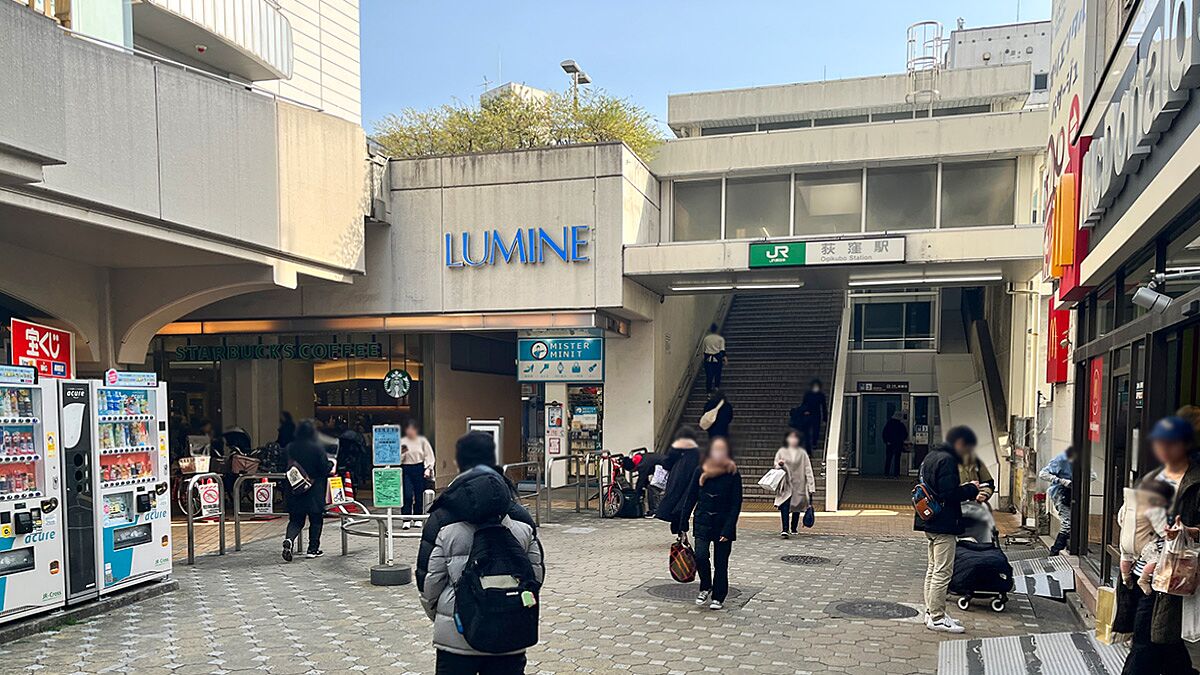 荻窪駅とルミネ