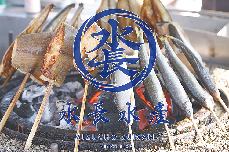 水長水産のロゴと魚の塩焼きの写真