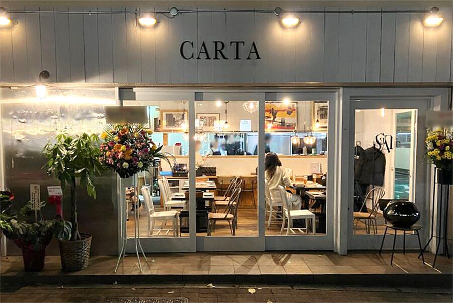 【池袋】駅徒歩10分「Pizzeria CARTA 池袋」オープン！
