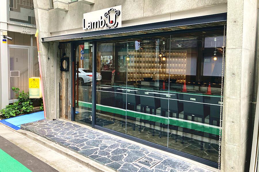 【恵比寿】おいしいラム肉が食べられる専門店「Lamb U」オープン！